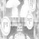 Illustration for article titled In The Latest Chapter Of... World War Blue (Part 5. Ch. 23-28)